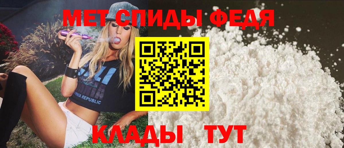 АМФ  АМФ Premium  АМФ  площадка телеграм  Вход с VPN  Серов 