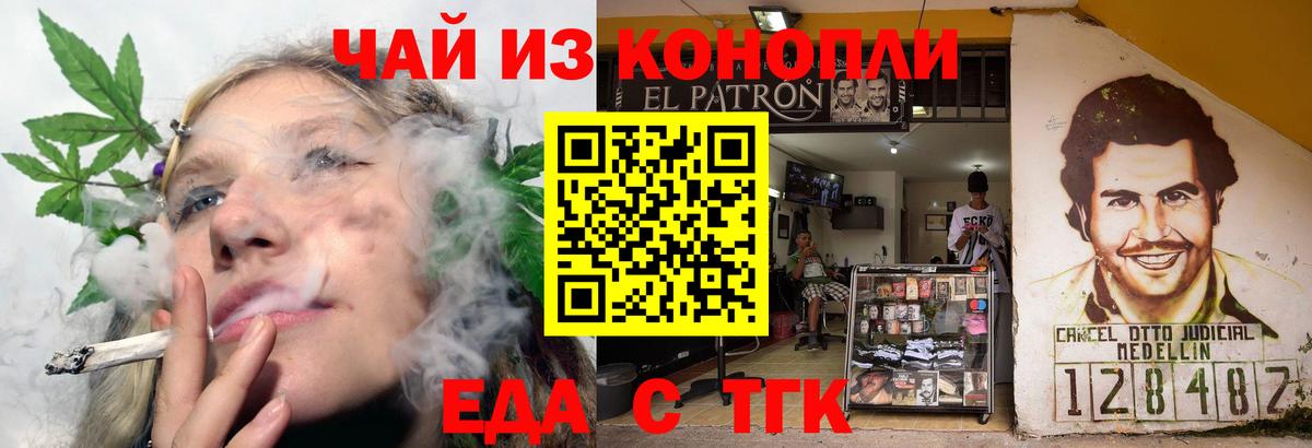 Canna-Cookies конопля  Вход с VPN  Серов 