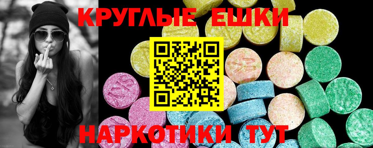 Ecstasy бентли Серов
