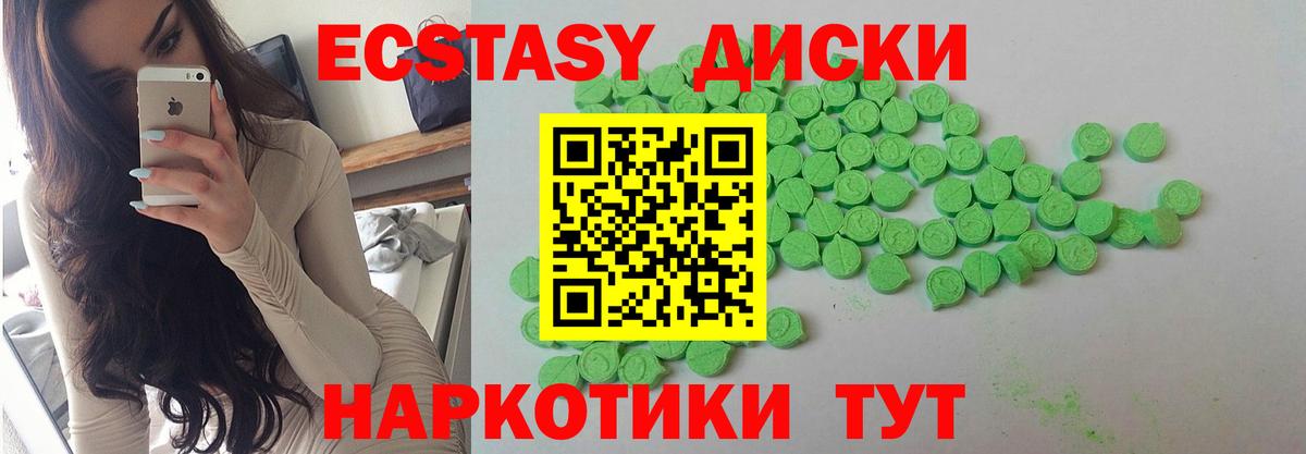 Серов  Экстази Дубай  блэк спрут сайт  Ecstasy ешки  Вход с VPN 