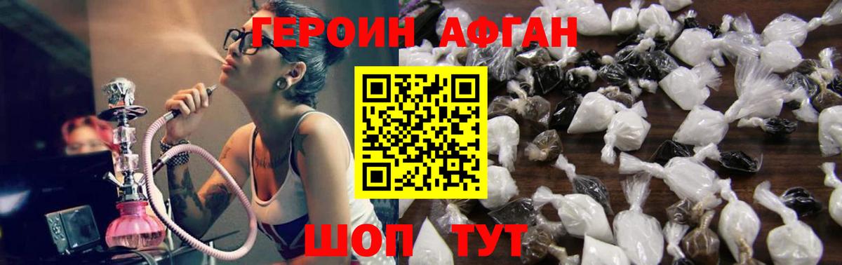 Меф МЯУ МЯУ   COCAIN  Серов  Марихуана  Меф  ГАШ  Вход с VPN 