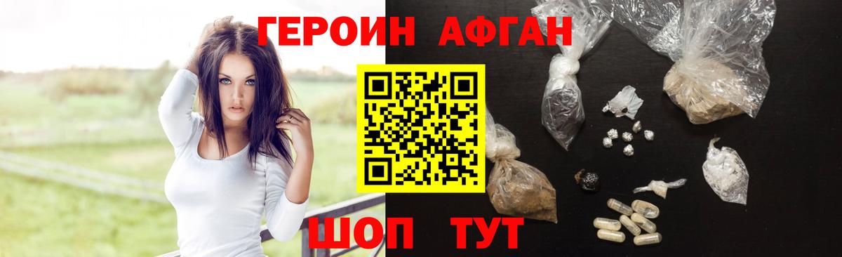 ГЕРОИН гречка  Вход с VPN  Серов 