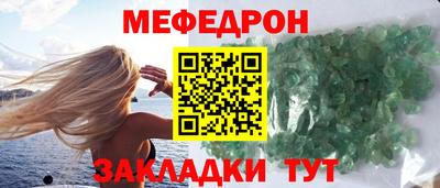 СК Новозыбков