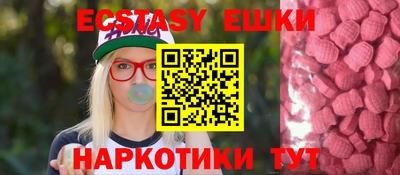 индика Новокубанск