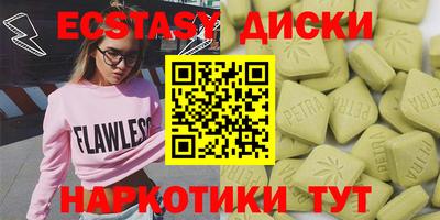гидропоника Обнинск