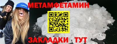 гидропоника Обнинск