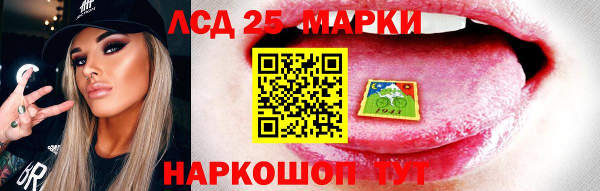 Серов  LSD-25 экстази кислота  Лсд 25 экстази кислота  Вход с VPN 