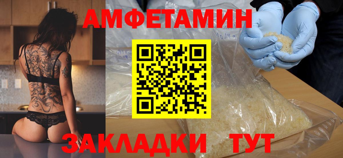 Серов  Первитин кристалл  Вход с VPN 