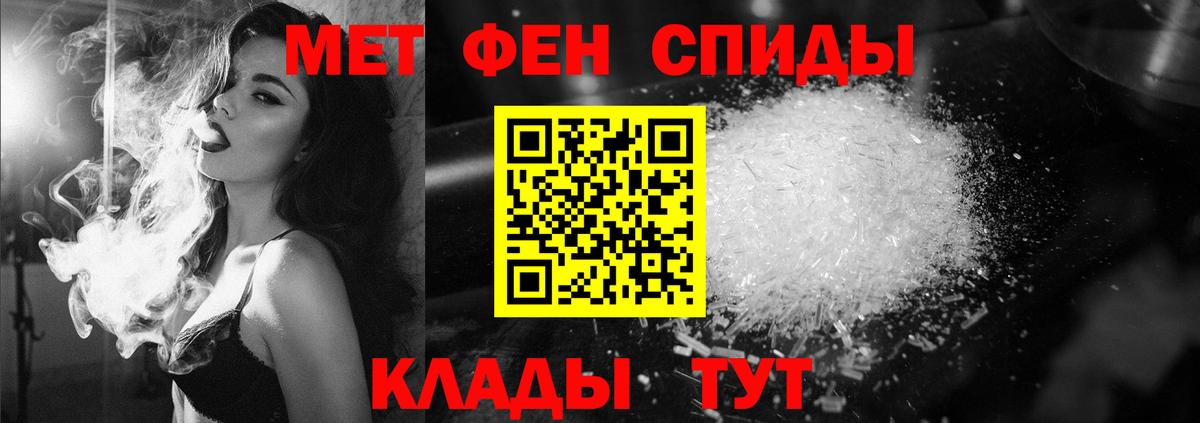 Первитин Декстрометамфетамин 99.9% Серов