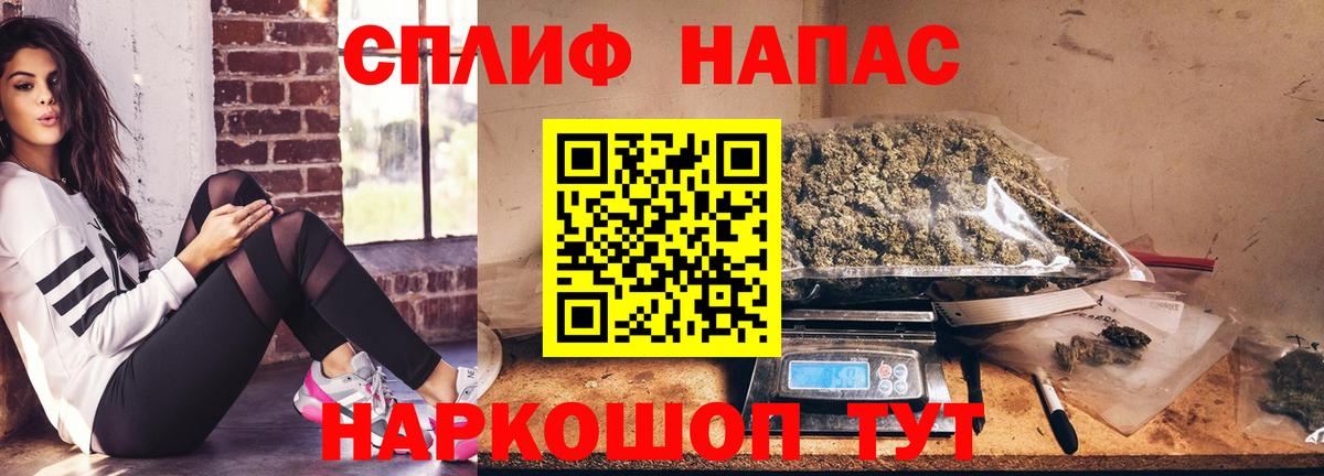 МАРИХУАНА Ganja Серов